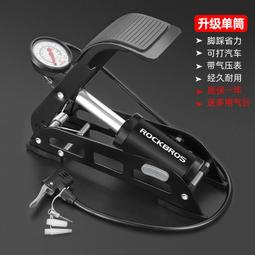 洛克兄弟腳踩打氣筒高壓便攜式籃球自車電動車摩托車汽車充氣泵 歷史價格詳細信息