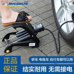 腳踩式便攜打氣筒 歷史價格詳細信息