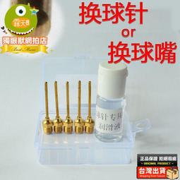 【現貨】籃球 【真皮】成人標準比賽專業籃球真牛皮手感旗艦店正品室外7號耐磨 歷史價格詳細信息