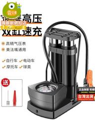 現貨 腳踩打氣筒高壓便攜式籃球自行車電動車摩托車汽車充氣泵 歷史價格詳細信息
