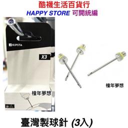 【橦年夢想百貨行】Queentex 琨蒂絲 男力舒壓機能半統襪、NO.097、男用機能襪、男壓力襪、抗菌防臭、小腿襪 歷史價格詳細信息