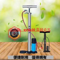 打氣筒 日本原裝進口高壓腳踩打氣筒 汽車用摩托車腳踏氣筒 電瓶車自行車電打氣筒 便攜打氣筒 自行車打氣筒 歷史價格詳細信息