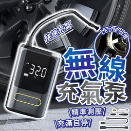 車用無線充氣泵 電動打氣機 胎壓偵測 自動充停 打氣泵 自行車籃球充氣機 汽車輪胎充氣機 歷史價格詳細信息