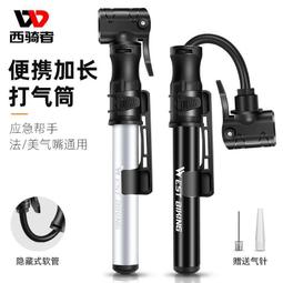 迷你便攜式高壓打氣筒自行車 動車鋁合金充氣泵籃球騎行裝備 歷史價格詳細信息