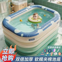 嬰兒游泳池家用加厚充氣小孩游泳桶兒童洗澡桶成人寶寶可折疊浴盆 歷史價格詳細信息