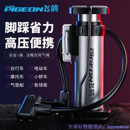 高壓腳踩打氣筒自行車電動車摩託車汽車家用迷你便攜腳踏式充氣泵 歷史價格詳細信息