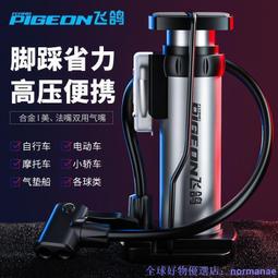 高壓腳踩打氣筒自行車電動車摩託車汽車家用迷你便攜腳踏式充氣泵 歷史價格詳細信息