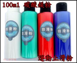 現貨 100ml 250ml VG+PG 調和完美比例 ，丙二醇+蔬菜甘油 歷史價格詳細信息