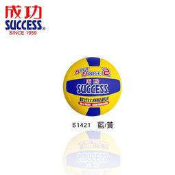 台灣製造＊成功 輕巧型告示板架1108 可伸縮+鏡面黑板 彩繪板+軟木看板 45*60cm＊廣告最經濟實惠 歷史價格詳細信息