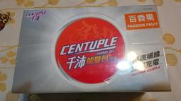 千沛乳清蛋白營養飲品（450G） 歷史價格詳細信息