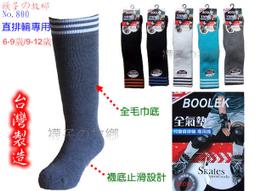 4雙 襪子男女夏季薄款中筒短襪純棉透氣潮男生防臭白色籃球運動襪超夯 精品 歷史價格詳細信息