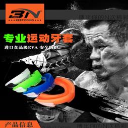 ~廣隆~BN 彈力繃帶 全棉纏手帶拳擊 搏擊 散打 綁手帶 護手帶 阻力帶 健身舉重阻力手綁帶 纏帶 護手帶 武術訓練 歷史價格詳細信息