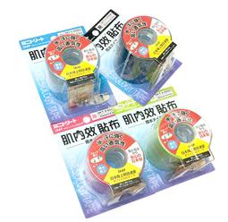 日東 肌內效貼布【膚】 歷史價格詳細信息
