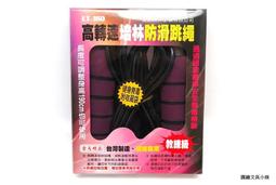 元山牌 安全防火 節能 溫熱 開飲機 飲水機 YS-8387DW 現貨 廠商直送 歷史價格詳細信息