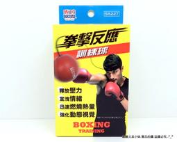 【圓融文具小妹】含稅價 SIMBALION 雄獅 奶油獅 學齡前 大三角 2B 鉛筆 4入+筆刨 NO.50/4 #60 歷史價格詳細信息