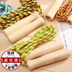 健身跳繩(記數) 20-00004(顏色隨機出貨) 歷史價格詳細信息