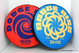 成功 安全躲避飛盤(2色) 歷史價格詳細信息