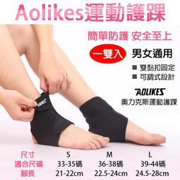 幸運草@Aolikes 兒童海綿護膝 M號 1雙 減緩衝力防撞減震防摔加厚 跳舞直排輪溜冰滑板足球腳踏車 有彈性男女通用 歷史價格詳細信息