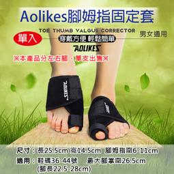 幸運草@Aolikes 兒童海綿護膝 M號 1雙 減緩衝力防撞減震防摔加厚 跳舞直排輪溜冰滑板足球腳踏車 有彈性男女通用 歷史價格詳細信息