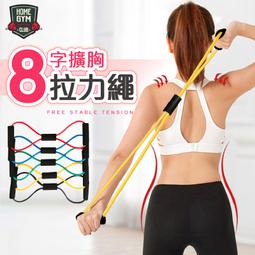 【練家字畫專賣店】彭乾水,山水，水墨畫作品 歷史價格詳細信息