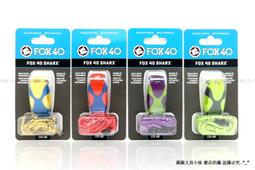 【FOX40】軟膠哨子/黃 附分離 sonik blast cmg yellow lanyard 粉紅 露營 悠遊戶外 歷史價格詳細信息