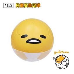 成功SUCCESS kitty粉彩瘦身跳繩 A431(2入組) 歷史價格詳細信息