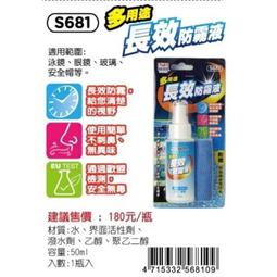 成功牌多用途雙肩背袋(輕便後背袋/多功能/運動包/鞋袋/反光條/提袋) 歷史價格詳細信息
