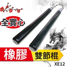 橡膠雙槓壓切膠機 尼龍機頭料壓裁剪機塑料卷壓切刀 歷史價格詳細信息