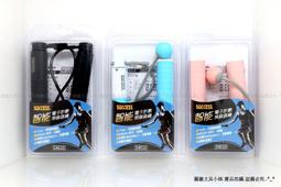 【圓融文具小妹】SUCCESS 成功 涼感 可調式 拇指 護套 S5140 男女適用 #220 歷史價格詳細信息