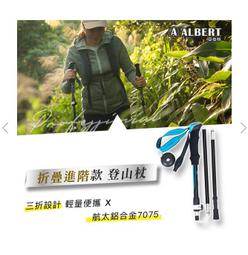 亞伯特折疊式露營扶手椅(野餐椅/便攜/可收折/導演椅/ALBERT) 歷史價格詳細信息