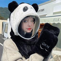 騎車風可愛防曬冰絲袖套 女長款寬松大碼薄手臂套 男夏天運動護臂潮 歷史價格詳細信息