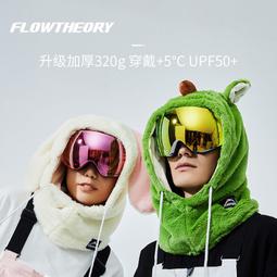 男士滑雪戶外騎行保暖加厚防滑鹿皮絨手套 歷史價格詳細信息