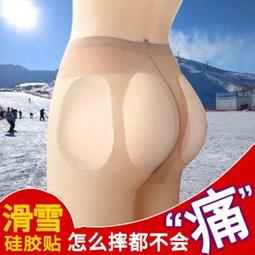 滑雪護臀墊內穿防摔撞褲成人輪滑溜冰滑冰護屁股運動護具裝備 歷史價格詳細信息