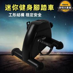 復健腳踏器-電子計數款 折疊式 好收納 手足健步機 運動健身 [ZHTW2127] 歷史價格詳細信息