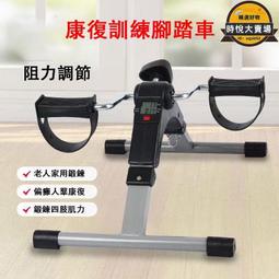 腳踏計數器-美睫/植髮師最愛(不插電攜帶方便/4位磁吸功能體積更輕便) 歷史價格詳細信息