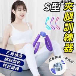 夾腿訓練器瘦腿神器學生多功能美腿夾美尻健身鍛煉夾腿家用器材 歷史價格詳細信息