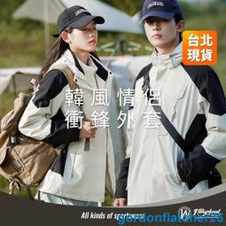 衝鋒衣 防水外套 防風外套 衝鋒外套 登山外套 新款衝鋒衣外套男秋季日系復古工裝夾克防水防風春秋戶外登山服天天精選 歷史價格詳細信息