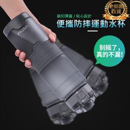 健身水壺 環保水壺 運動健身水杯 ins簡約 隨手杯 【P909】 運動水杯男大容量男款高顏值潮流炫酷耐高溫2022新款 歷史價格詳細信息