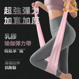 瑜伽彈力帶飛天活力帶室內舞蹈空中懸掛蹦彈力安帶空翻健身訓練帶 歷史價格詳細信息