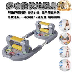 俯臥撐支架木質俄挺架倒立架實木男士家用健身器材訓練街健輔助器 歷史價格詳細信息