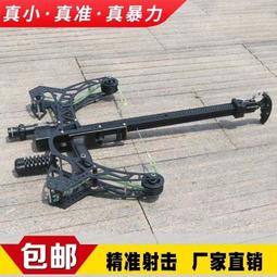 復合弓箭腕帶撒放器戶外射箭配件皮質腕撒鉗口自動閉合桿長短可調 歷史價格詳細信息