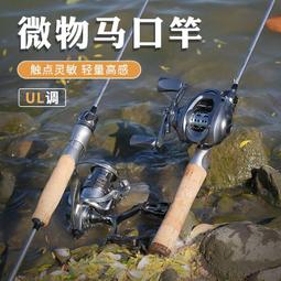 皓頓全金屬飛釣輪 漁輪前打輪可左右手互換 冰釣漁線輪帶卸力 歷史價格詳細信息