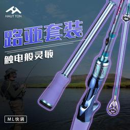 皓頓全金屬飛釣輪 漁輪前打輪可左右手互換 冰釣漁線輪帶卸力 歷史價格詳細信息