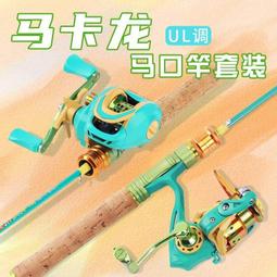 馬卡龍門把護套 矽膠門把套 房門把手防碰套 (2入) RA00125 歷史價格詳細信息