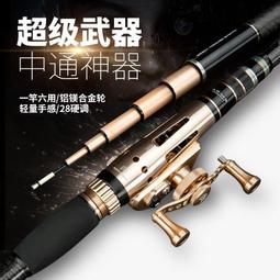 中釣魚組 電動釣魚盤 D453 釣魚童玩(方型/附電池)/一袋3個入(促150)~生.睿685-09 歷史價格詳細信息