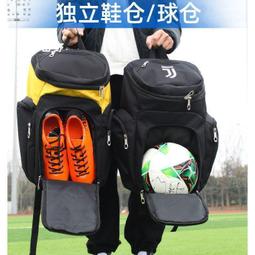 足球雙肩苞大容量學生書苞定制籃球苞戶外訓練籃球背苞訂制Logo 歷史價格詳細信息