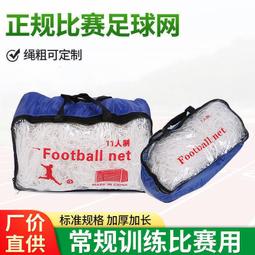 標準制式單人床上下鋪鋼製鐵架床學校宿舍高低床公寓組合床雙層床 歷史價格詳細信息