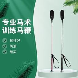 馬鞭 鞭子 打pp 屁屁 疼的厲害 還比較長 拿著很順手 sp道具工具 歷史價格詳細信息