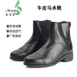 騎馬靴馬術護腿護腿恰普斯舒適防磨護腿兒童成人 歷史價格詳細信息