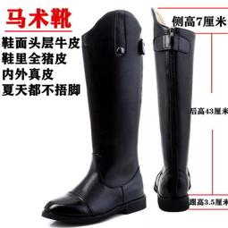 騎馬靴馬術護腿護腿恰普斯舒適防磨護腿兒童成人 歷史價格詳細信息